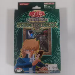 FACTORY SEALED Yu-Gi-Oh! TCG Structure Deck Volume 2 Joey Wheeler Japanese BOX - Image 1