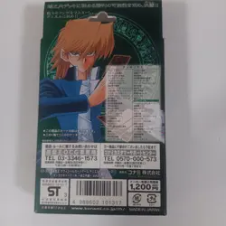 FACTORY SEALED Yu-Gi-Oh! TCG Structure Deck Volume 2 Joey Wheeler Japanese BOX - Image 2