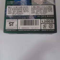 FACTORY SEALED Yu-Gi-Oh! TCG Structure Deck Volume 2 Joey Wheeler Japanese BOX - Image 3