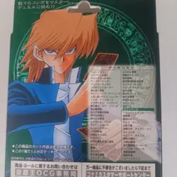 FACTORY SEALED Yu-Gi-Oh! TCG Structure Deck Volume 2 Joey Wheeler Japanese BOX - Image 4