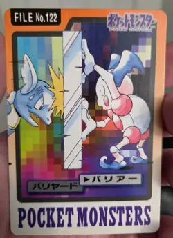 Mr. Mime Carddass 1997 Vintage Pokemon Pocket Monsters Vending Card B66 - Image 1