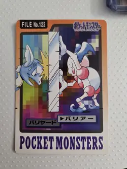 Mr. Mime Carddass 1997 Vintage Pokemon Pocket Monsters Vending Card B66 - Image 2