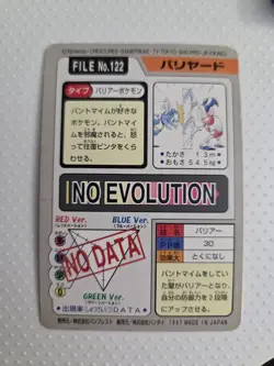 Mr. Mime Carddass 1997 Vintage Pokemon Pocket Monsters Vending Card B66 - Image 3