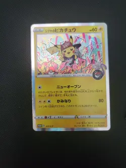 Shibuya's Pikachu 002-S-P PROMO Pokemon Card Japanese - Image 1