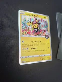 Shibuya's Pikachu 002-S-P PROMO Pokemon Card Japanese - Image 4