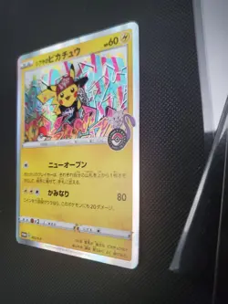 Shibuya's Pikachu 002-S-P PROMO Pokemon Card Japanese - Image 5