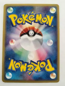 Bulbasaur 001/052 Venusaur Starter Deck Pokemon Card Japanese (P9161) - Image 2
