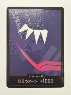 One Piece Card Game - DON Card Donquixote Rosinante - PRB-01 Foil Japanese - Image 1