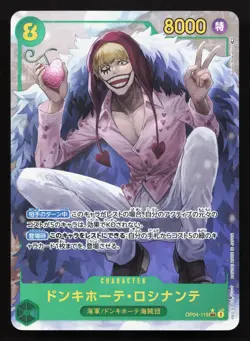 Donquixote Rosinante OP04-119 Kingdoms of Intrigue NM One Piece Card TCG - Image 1