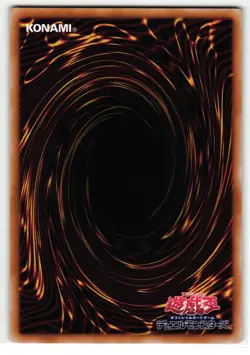 E - Emergency Call Ultra Rare | QCCU-JP022 | Yu-Gi-Oh Card - Image 2