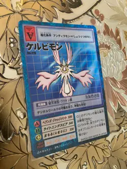 Japanese Digimon Card Game Hyper Colosseum Cherubimon Bo-279 Vintage Rare - Image 1