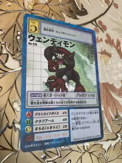 Japanese Digimon Card Wendigomon Bo-276 Premium Select File 2013 - Image 1