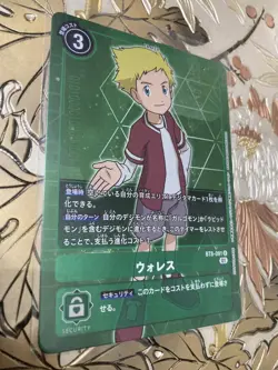 Japanese Digimon Card BT8-091 Willis Box Topper New Awakening - Image 1