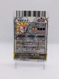 2009 Dragon Battlers Gotenks SP-B003 Bandai Card Game 🔥LP - Image 2