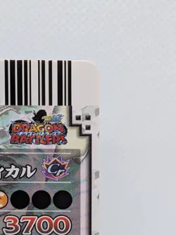 2009 Dragon Battlers Gotenks SP-B003 Bandai Card Game 🔥LP - Image 3