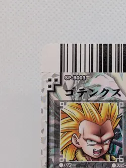 2009 Dragon Battlers Gotenks SP-B003 Bandai Card Game 🔥LP - Image 4
