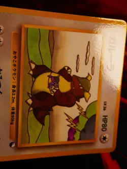 NM JAPANESE Pokemon KANGASKHAN Card VENDING SERIES 3 (Green) #115 Glossy Promo#1 - Image 3