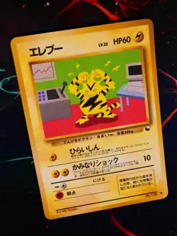 LP/NM JAPANESE Pokemon ELECTABUZZ Card VENDING SERIES 2 (Red)#125 Glossy Promo#1 - Image 1