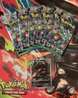 6 SEALED PACKS STELLAR MIRACLE JPN POKEMON WITH AR CARD #66 - Image 1