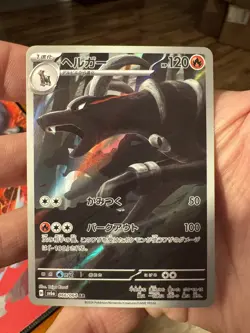 6 SEALED PACKS STELLAR MIRACLE JPN POKEMON WITH AR CARD #66 - Image 3