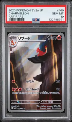 2023 POKEMON JPN SV2A-POKEMON 151 ART RARE #169 CHARMELEON PSA 10 - Image 1