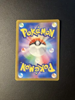 Miraidon EX 94/78 SR SV1V Violet EX Japanese Pokemon Card TCG - Image 2
