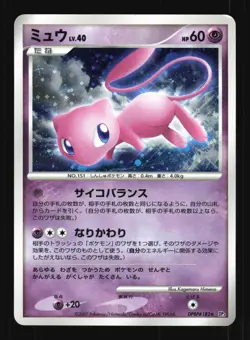 Pokemon Japanese Mew Shining Darkness Rare DPBP#182 Lightly Played - Image 1