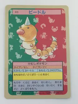 Pokemon Card Japanese Weedle 013 Topsun Blue Back 1995 (P6720) - Image 1