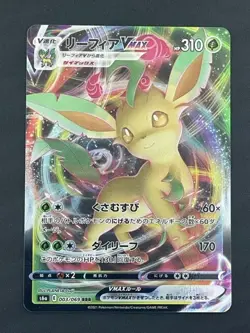 Pokemon Card Japanese Leafeon VMAX 003/069 RRR S6a Holo (P1735) - Image 1