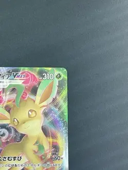 Pokemon Card Japanese Leafeon VMAX 003/069 RRR S6a Holo (P1735) - Image 3