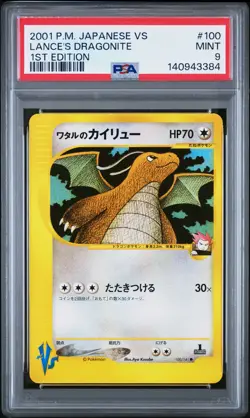 2001 POKEMON JPN VS 1ST ED #100 LANCE'S DRAGONITE PSA 9 - Image 1
