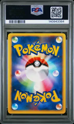 2001 POKEMON JPN VS 1ST ED #100 LANCE'S DRAGONITE PSA 9 - Image 2