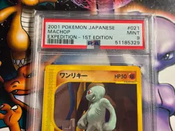 2001 Pokemon ~ Japanese Expedition ~ Machop 1st Edition #21 ~ PSA 9 Mint - Image 2