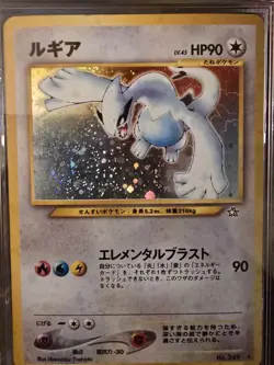 Pokemon TCG Lugia Gold Silver to a New World 249 Holo Rare Japanese 1999 CGC 7 - Image 3