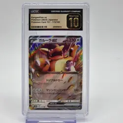 Kangaskhan ex 115/165 Japanese Pokemon Card 151 CGC Pristine 10 Graded sv2a - Image 1