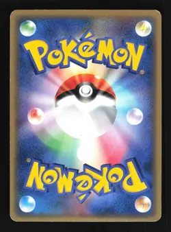 Pokemon Japanese Treecko 7-Eleven Promo 016/ADV-P Lightly Played - Image 2