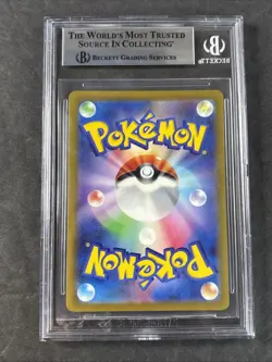 Japanese Pokemon Machamp Vmax RRR Time Gazer 033/067 BGS 9 Mint - Image 2