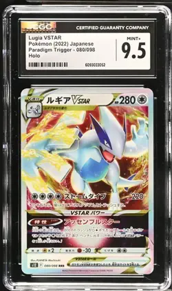 ✨✨ CGC 9.5 Lugia VSTAR 080/098 RRR Paradigm Trigger s12 Pokemon Card - Image 1
