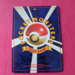 Lugia Holo No.249 Neo Genesis - Japanese Pokemon Card - 2000 - Image 2