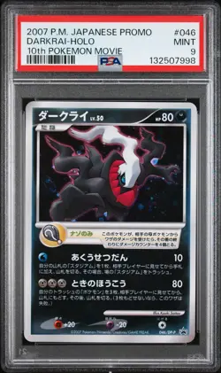 2007 POKEMON JPN PROMO 10TH POKEMON MOVIE #046 DARKRAI-HOLO PSA 9 - Image 1