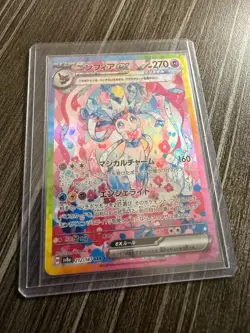Sylveon ex SAR 212/187 sv8a Terastal Festival Pokemon TCG Japanese NM/M - Image 1