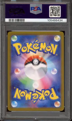 Pokemon Japanese Tapu Bulu 065/064 Art Rare SV6a Night Wanderer - PSA 10 🇺🇸 - Image 2