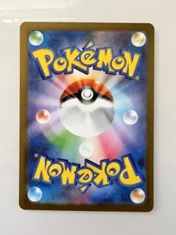 Beautifly AR 194/193 M2a HOLO Art rare/JAPANESE Pokemon MEGA Dream ex TCG - Image 2