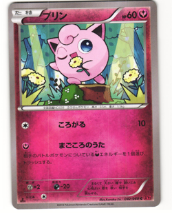 Jigglypuff Common Pokemon TCG Y Collection 042/060 (XY1) MP - Image 1