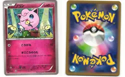 Jigglypuff Common Pokemon TCG Y Collection 042/060 (XY1) MP - Image 3