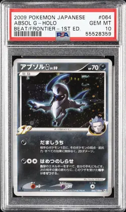 2009 POKEMON JPN BEAT OF THE FRONTIER 1ST ED #064 ABSOL G-HOLO PSA 10 - Image 1
