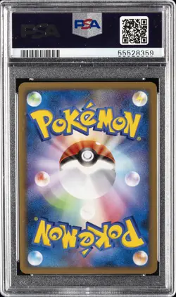 2009 POKEMON JPN BEAT OF THE FRONTIER 1ST ED #064 ABSOL G-HOLO PSA 10 - Image 2