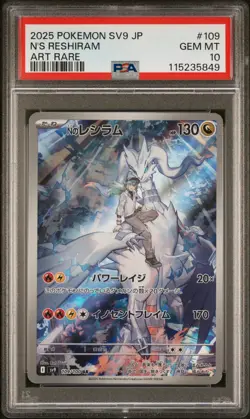 PSA 10 GEM MINT N's Reshiram Battle Partners Art Rare Pokemon 109/100 US Seller - Image 1