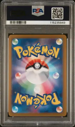 PSA 10 GEM MINT N's Reshiram Battle Partners Art Rare Pokemon 109/100 US Seller - Image 2