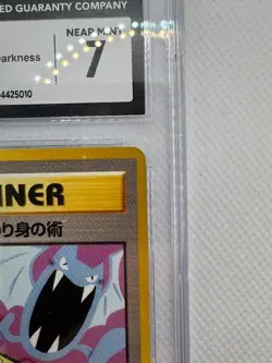Koga's Ninja Trick CGC 7 Vintage Banned Art Gym 2 Pokemon (Japanese) Near Mint - Image 2